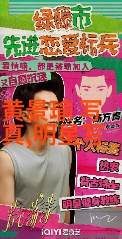 时尚发型 - 逆袭造型最新潮流如何重塑你的头发风格