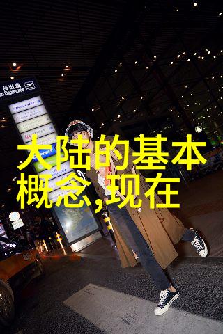 探索大地的七个奇迹领航者之旅