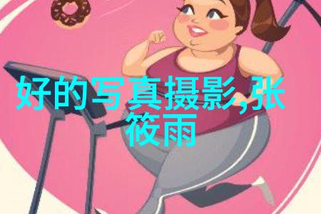 湾湾的光影网红拍摄地的魅力与秘密