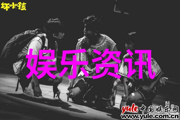 明星光鲜亮丽背后隐藏着怎样的秘密生活