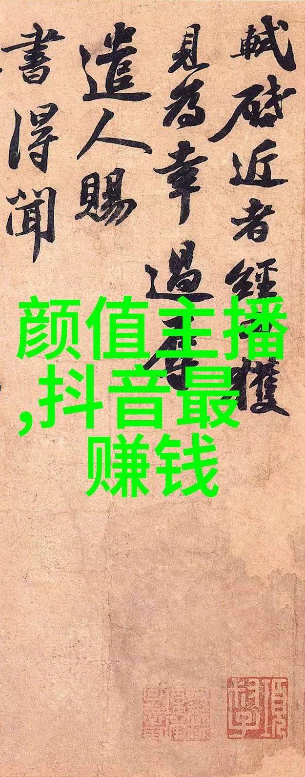 回想我和那些南洋军阀的故事