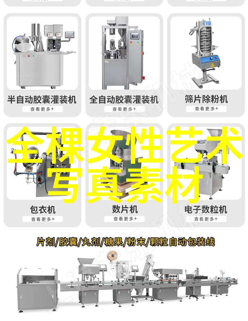 综艺盛宴的主帅正大娱乐界的魅力代言人