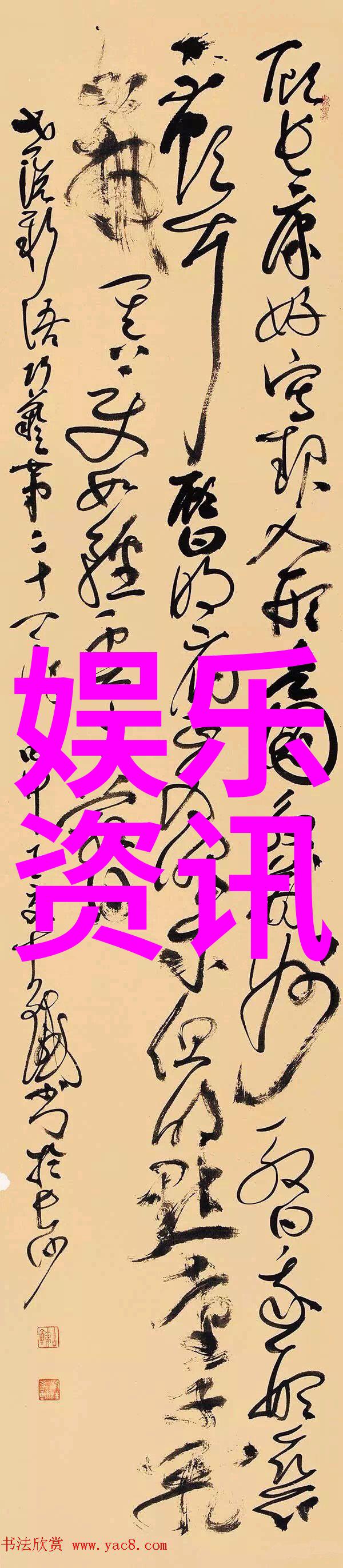 音响诗篇音乐与声音的和谐交响