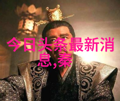 高清电影免费观看的秘密之地