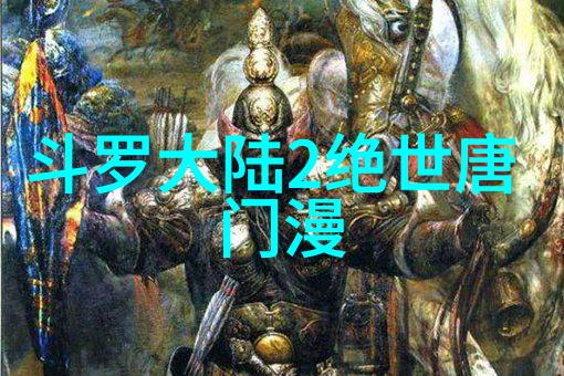 全球旅游热点包括哪些地区
