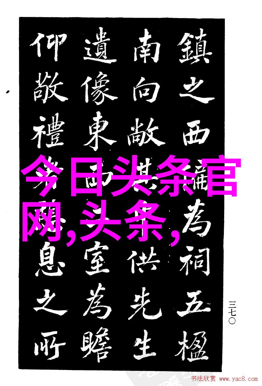 本草纲目里的好听名字