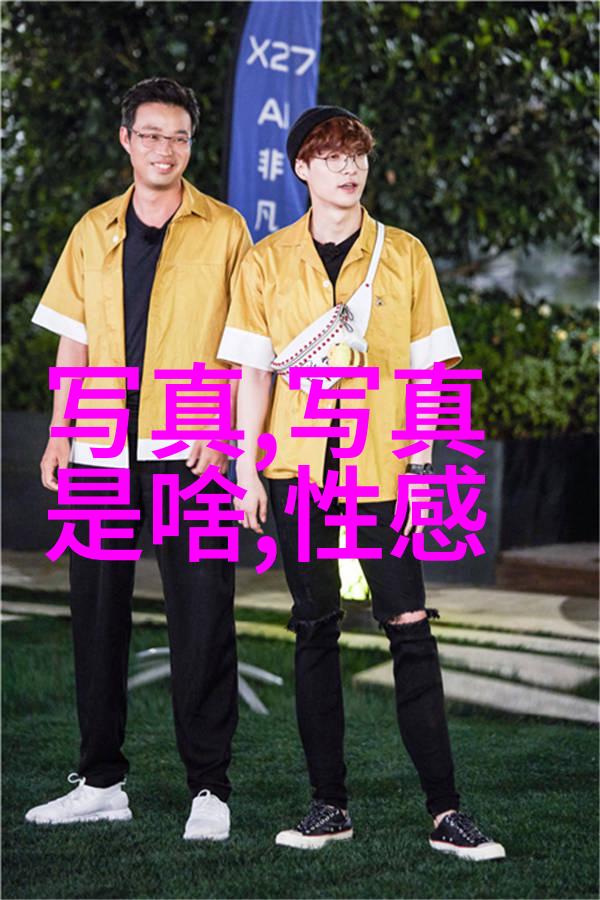美女图片写真-摄影之美展现女性魅力的艺术瞬间