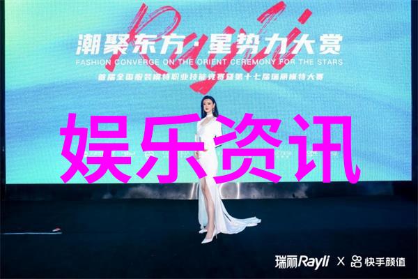 音乐盛宴无缝连接的旋律之旅