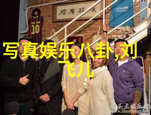 薛之谦综艺风云笑声与才华的盛宴