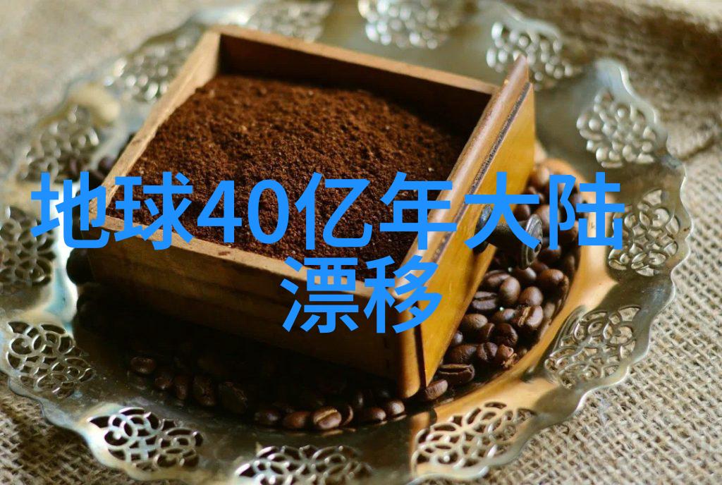 北美洲与欧洲的分离史一段被忽视的大陆漂移篇章