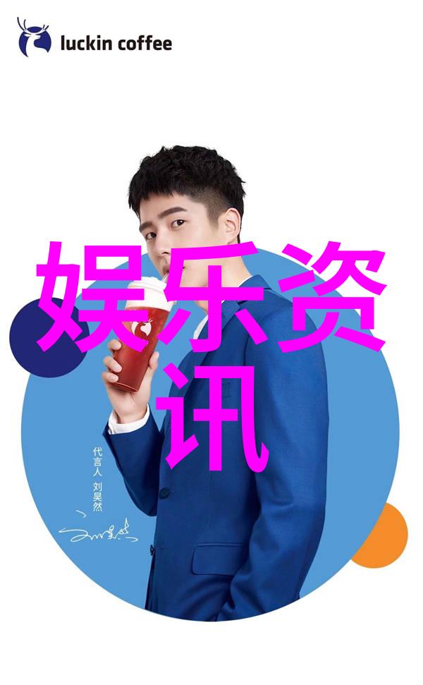 古力娜扎在日常生活中最看重什么因素