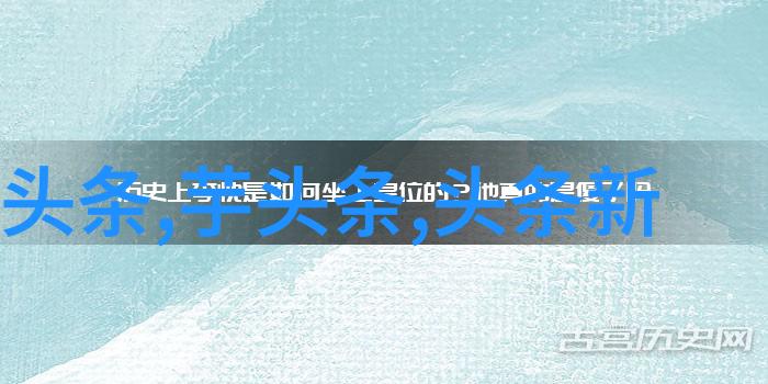 度假胜地推荐探索全球最佳度假岛屿