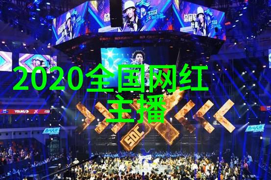 快乐大本营综艺中何炅嘴瓢失误说古筝演皱出错笑场却让网友称赞