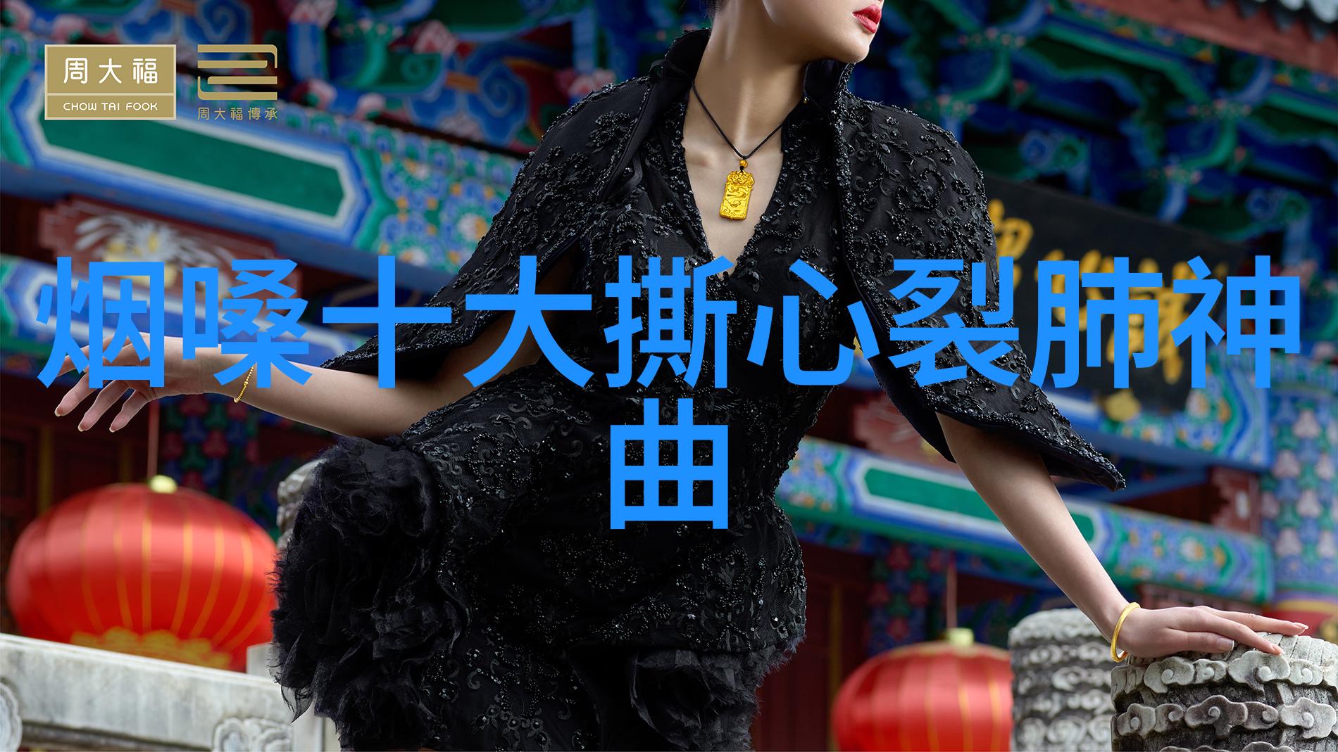 网红雪梨个人资料 - 冷美模的温暖人生故事