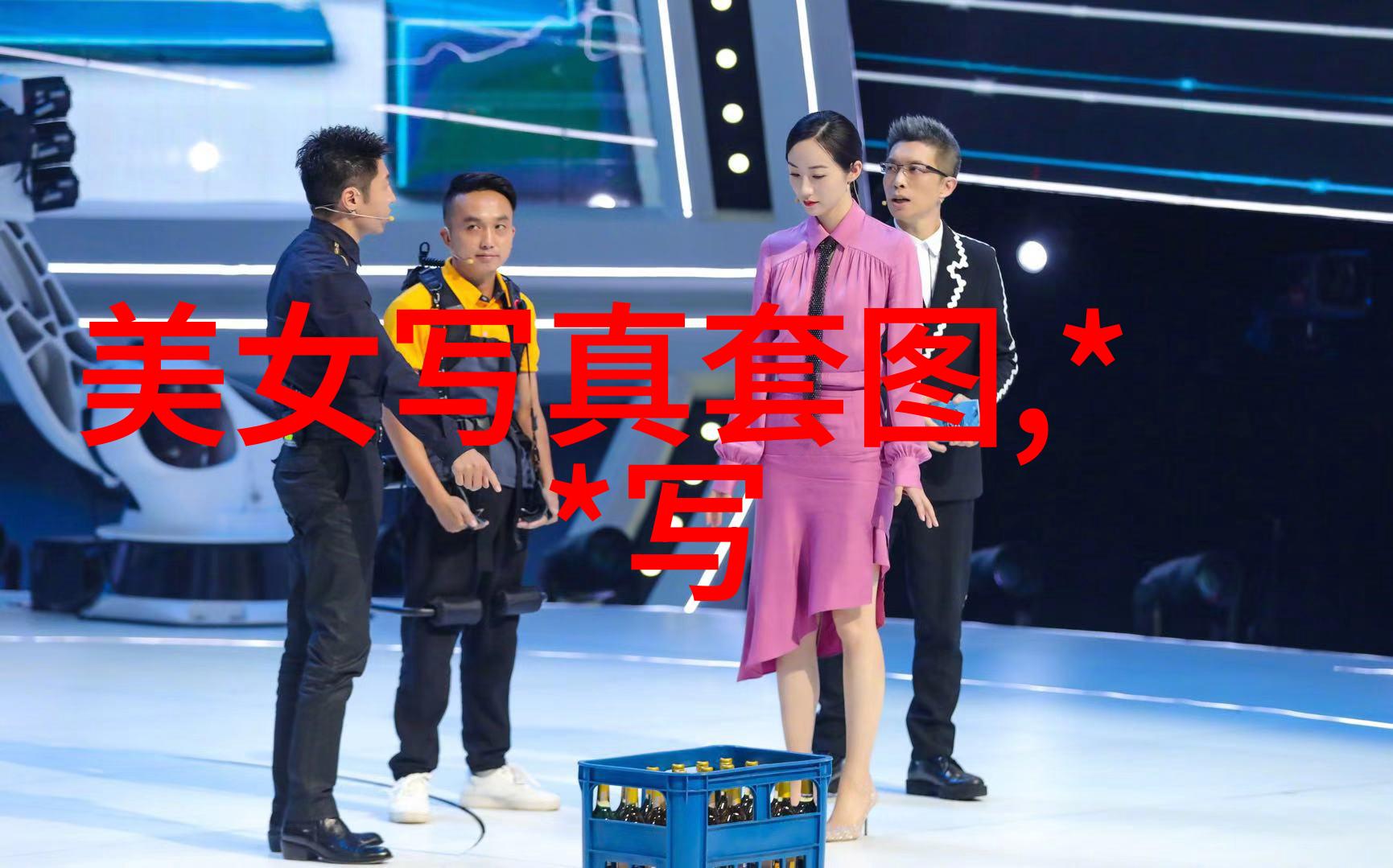 星光下的神秘魅力汤加丽写真集精选