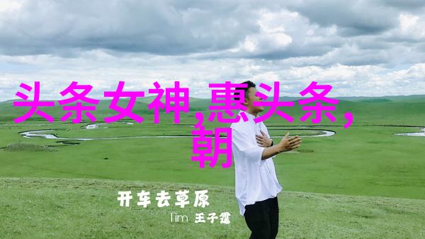 时尚早-破晓之光为时尚早的城市生活探索