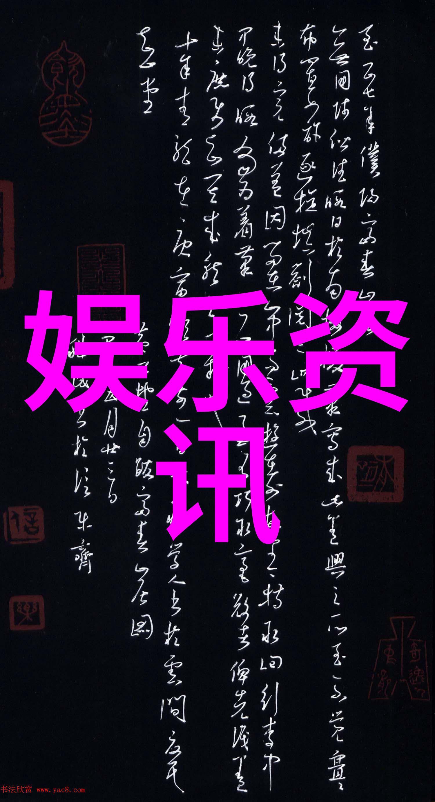 捕鱼大作战中的浪花舞动引领你进入好听有意境的二字ID世界