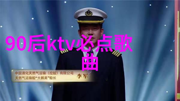 两岸天际交响曲隐秘的计划与未知的回音