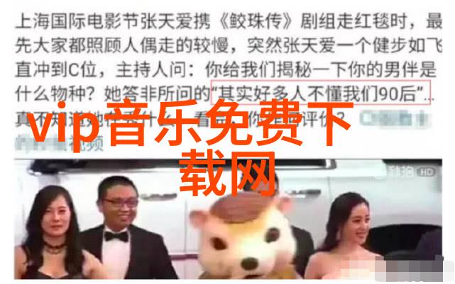 俄罗斯电影周开幕犹如时尚界的纽约时装周为中俄文化交流增添一抹国际范儿