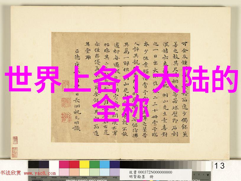 风流军师-策马扬鞭风流军师的战略奇迹