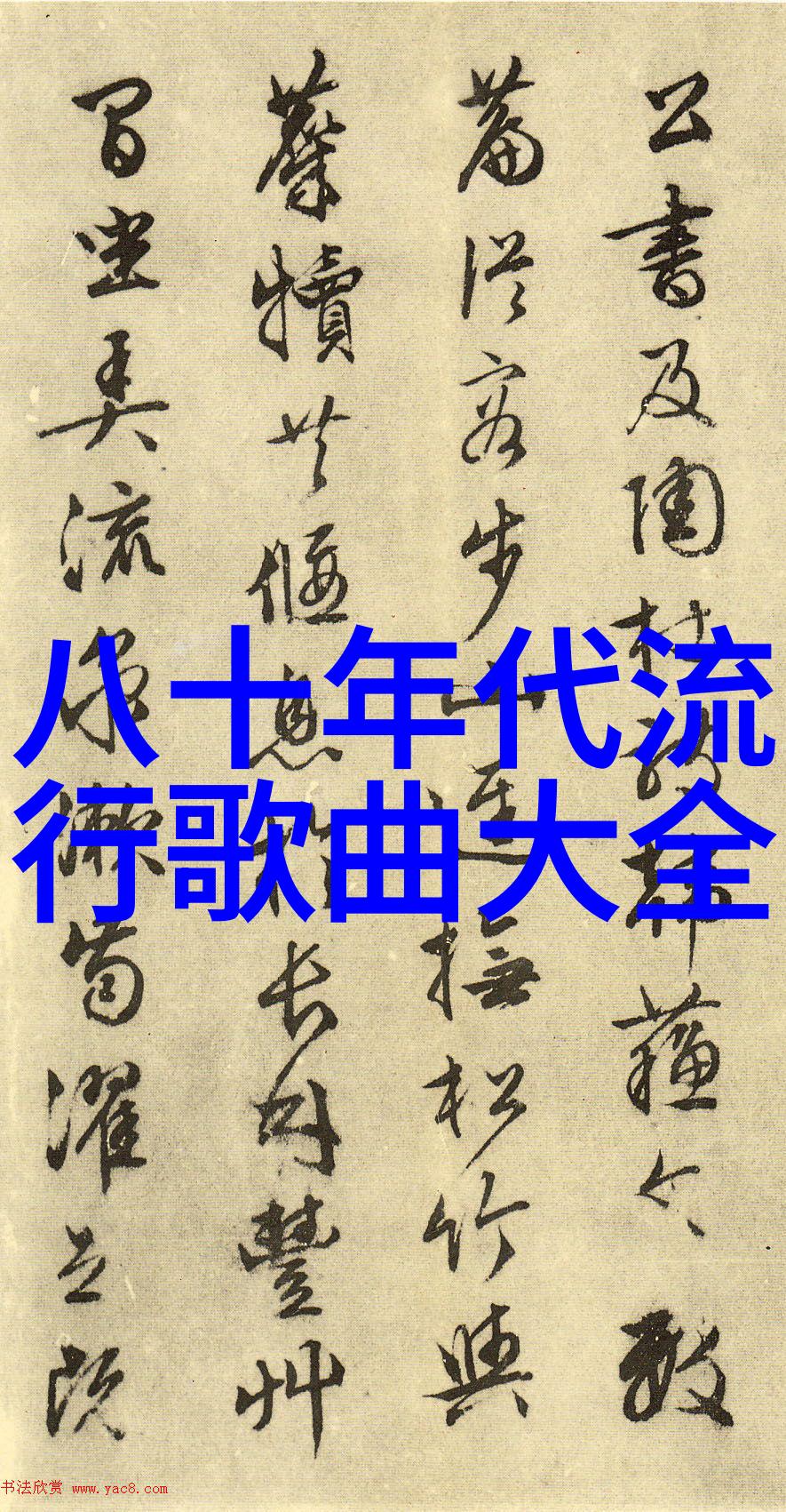 明星慈善行动暖心传递正能量爱心捐赠月活动总结