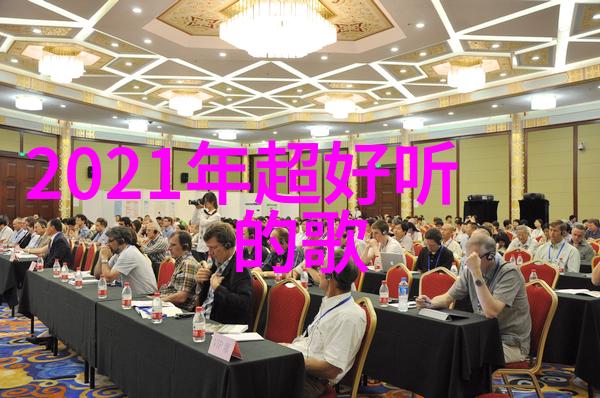 综艺盛典-星光闪耀探秘年度最火的娱乐盛会