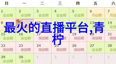 诱惑写真-魅力尽显诱惑写真的艺术与技巧