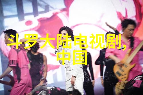 央视综艺风云录星光熠熠笑声连连的娱乐盛宴