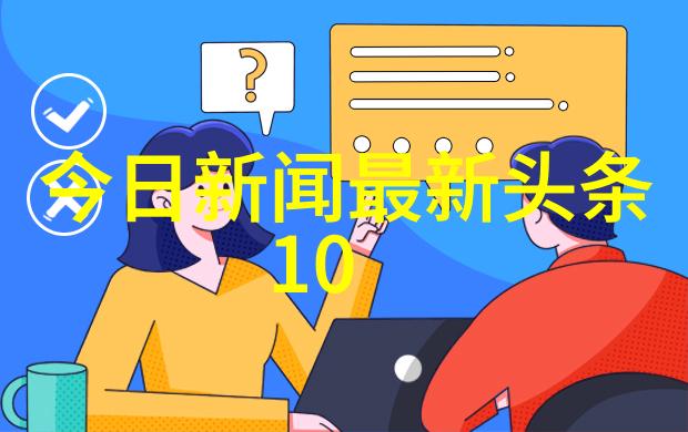 日本综艺风云笑声与才华的奇妙碰撞