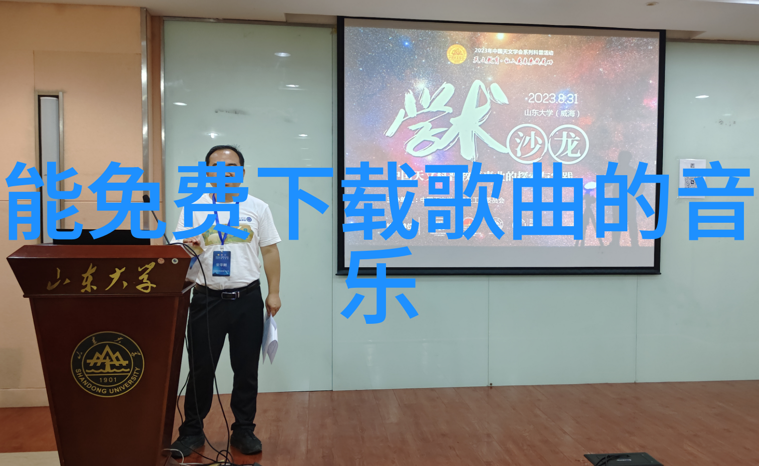 汪峰独家访谈揭秘音乐之王的创作秘密与人生哲学