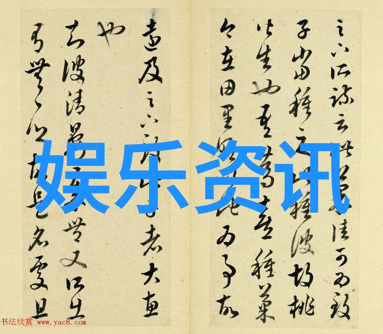 张慧雯首次披露婚后生活细节让人感动不已