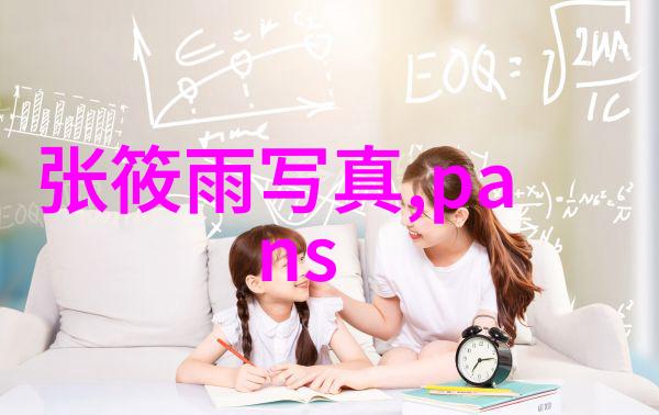 刘亦菲陈晓梦华录娘道电视剧何时播出剧情介绍及结局解析