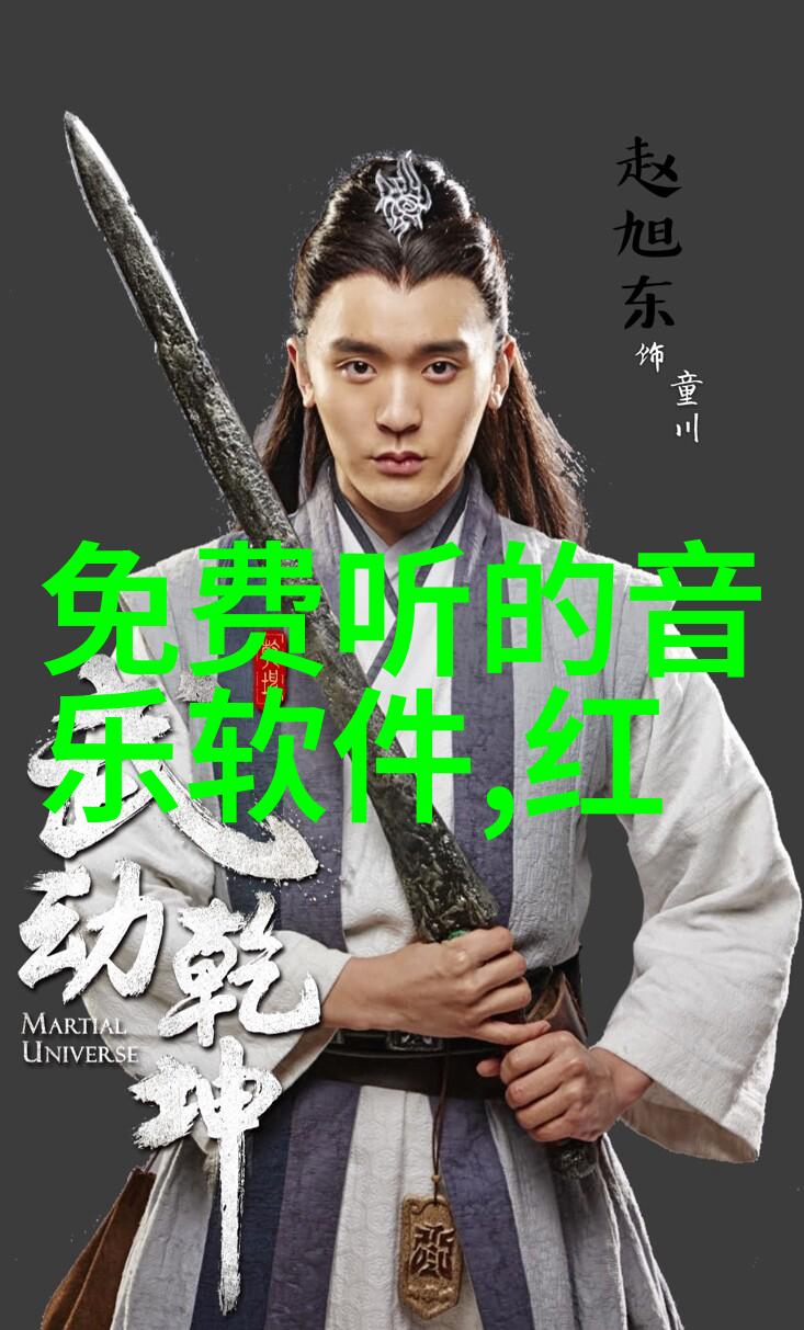 闪耀星光探索热门综艺节目的魅力