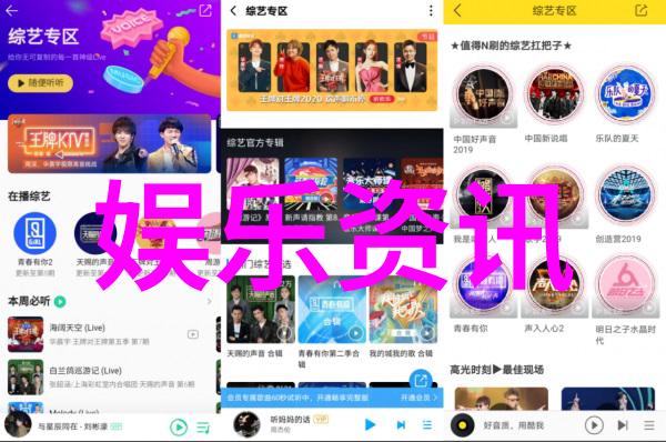网红本人真的那么美吗 - 网络视听界的虚幻与真实探究