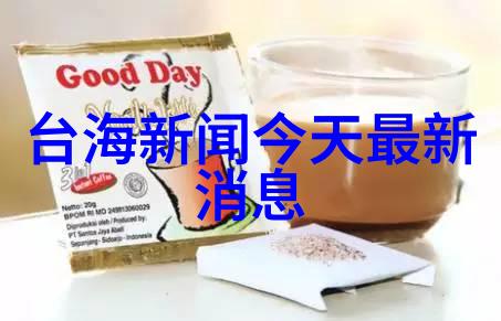 网红收入排名曝光杨智捷结婚7年终于怀孕了自然景观中自曝大出血经历安心待产