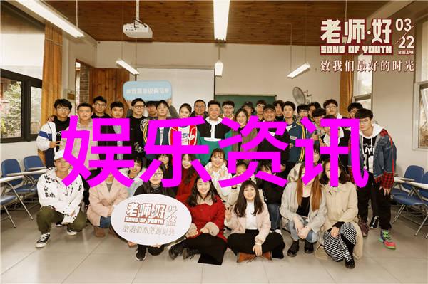 绯辣又甜快乐再次启程的综艺梦想