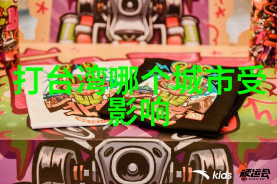 大陆漂移之谜从何时开始的古老征程