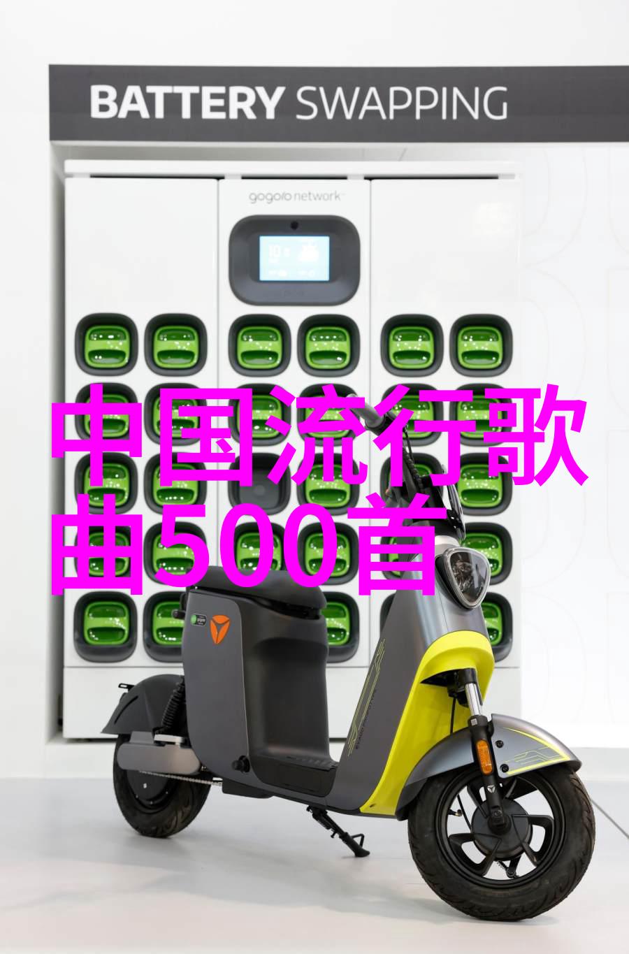 新闻视角坚定自我争取头条关注
