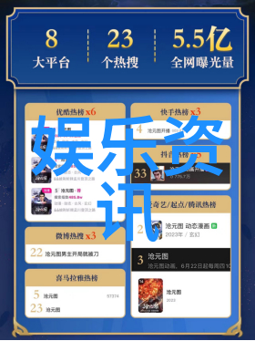 误入综艺镜头后我火了从无名小配角到网红一夜之间的奇遇