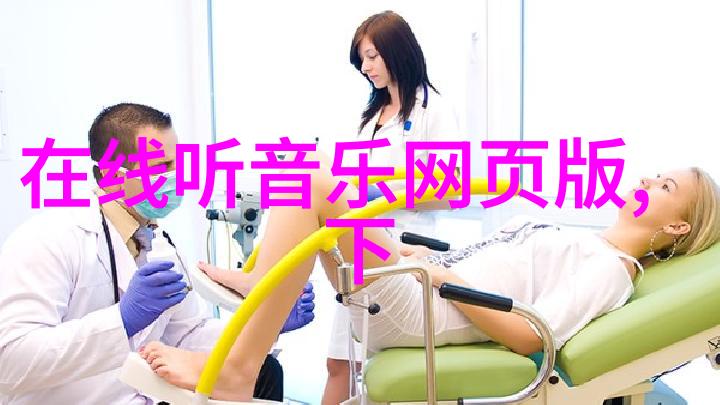 在笑傲江胡综艺中明星们会不会忘记现实生活中的身份和责任