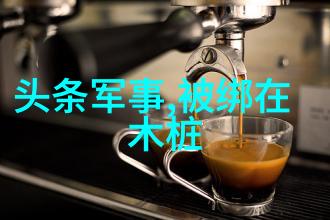 武林高手的爱情故事