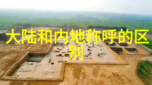 何冰电视剧全集经典角色与深刻情感