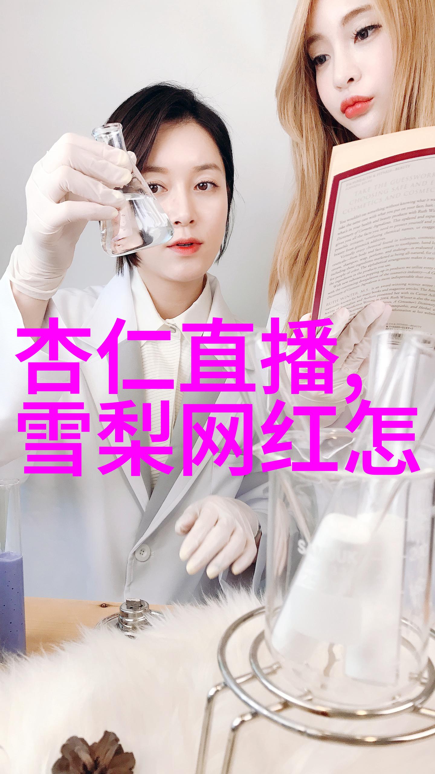 春色满园青苹果乐园的梦幻传奇