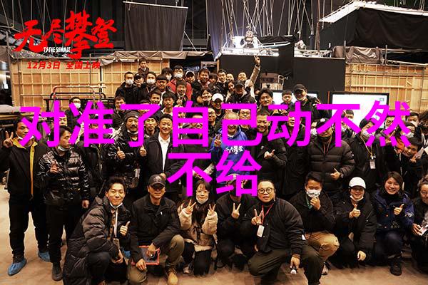星光巡游综艺巴士的奇遇篇章