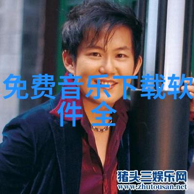 明星网虚拟现实的娱乐新宠你准备好了吗