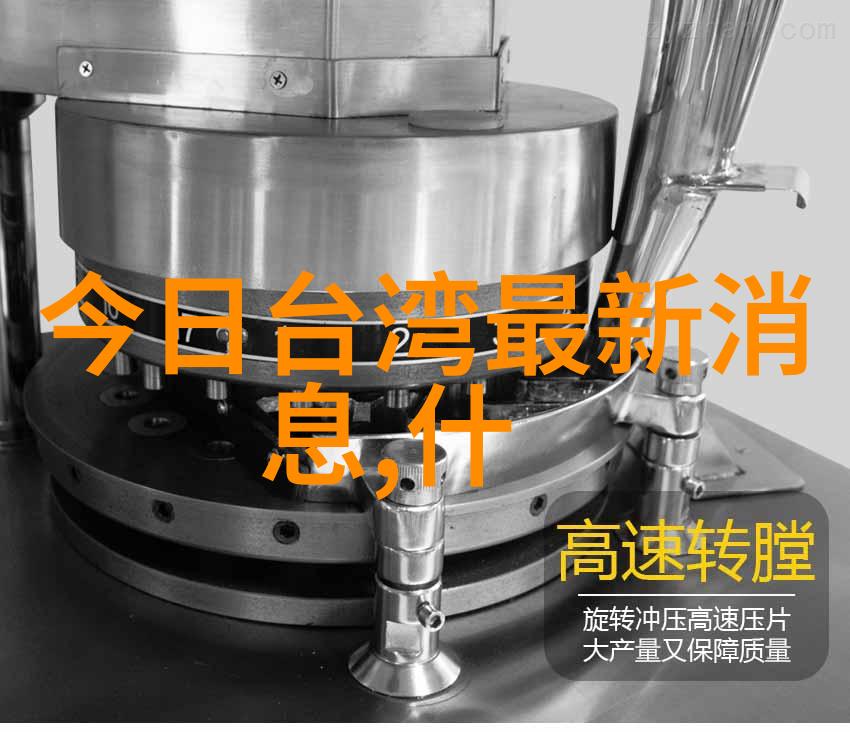 勾人心弦我们的美好生活综艺