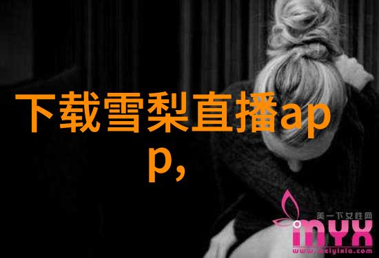 对于不同信仰背景的人来说易經的普适性又是怎样的体现呢