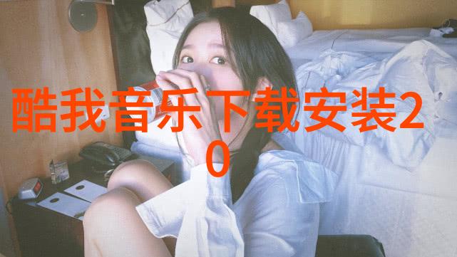 伊甸园综艺探索文化多样性与娱乐融合的奇迹