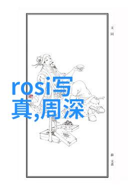 杨紫的写真镜头下的笑容与无奈