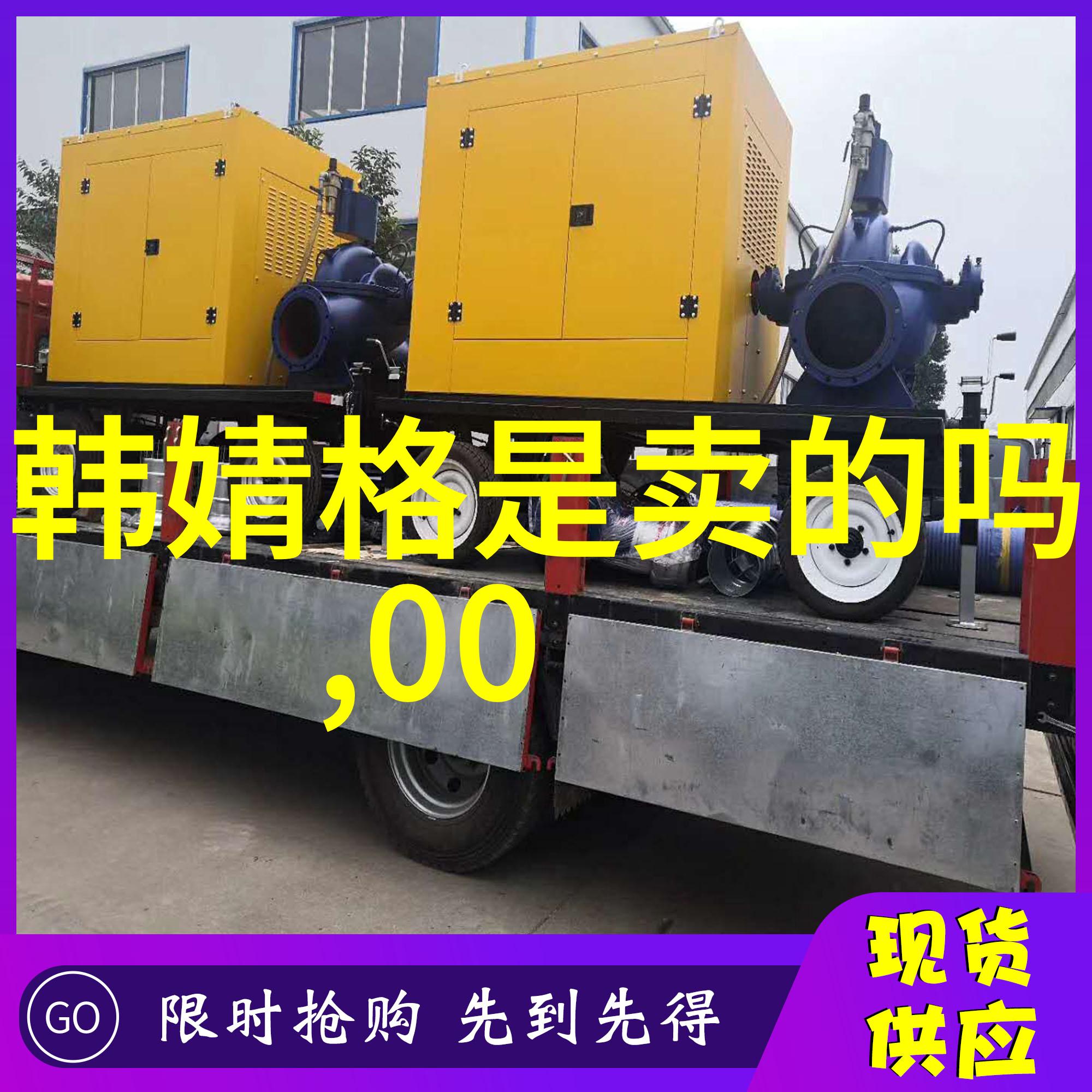 心头肉甜柚子一个关于爱的故事